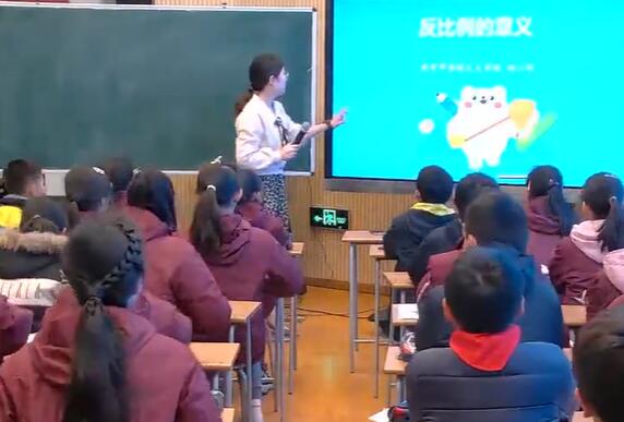 新课标 小学数学 六年级下册 《反比例的意义》人教版 公开课 优质课