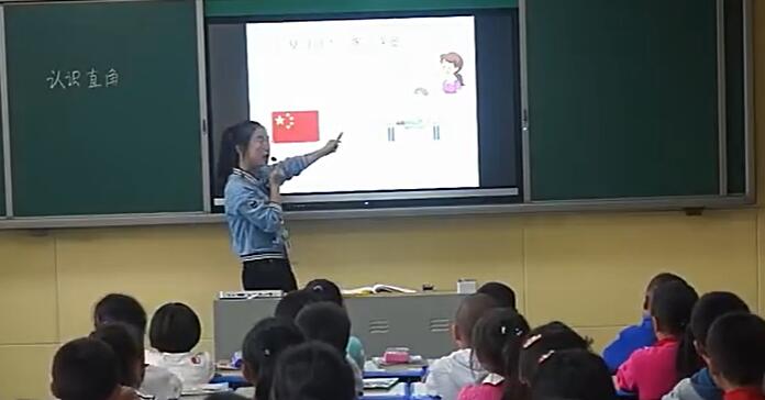 《认识直角》（含课件教案） 名师优质课 公开课 教学实录 小学数学 部编版 人教版数学 二年级上册 2年级上册（执教：陈吉）