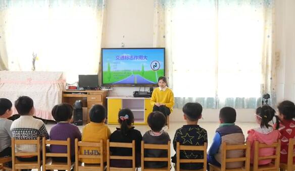幼儿园公开课优质课中班社会《交通标志作用大》课堂实录