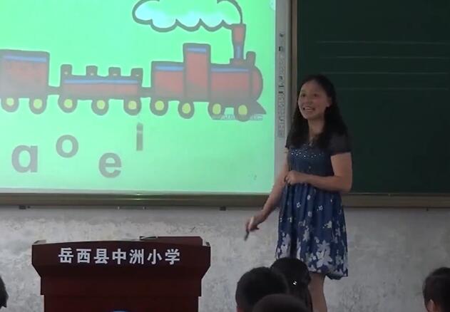 《 b p m f》（含课件教案） 名师优质公开课 教学实录 小学语文 部编版 人教版语文 一年级上册 1年级上册（执教：储老师）