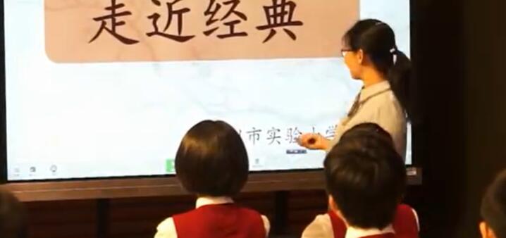 两茎灯草 教学实录