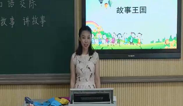 《我爱学语文》（含课件教案） 名师优质公开课 教学实录 小学语文 部编版 人教版语文 一年级上册 1年级上册（执教：唐云）