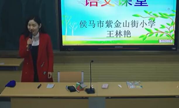 《我不能失信》（含课件教案） 名师优质公开课 教学实录 小学语文 部编版 人教版语文 三年级下册 3年级下册【王林艳】