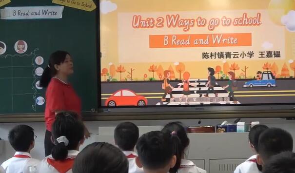 Unit 2 Read and write陈村青云小学王嘉韫