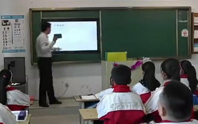 《长方体的表面积》（含课件教案） 名师优质课 公开课 教学实录 小学数学 部编版 人教版数学 五年级下册 5年级下册（执教：张洪福）