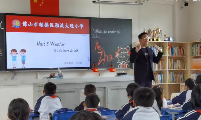 Unit 3 B Let's talk勒流大晚小学马志同