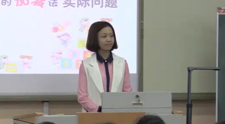 简单的加减法实际问题 教学实录 