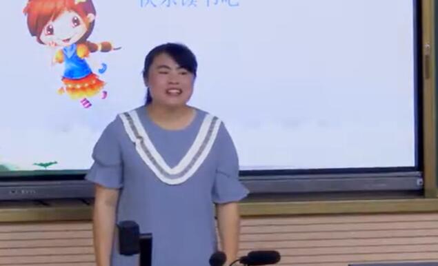 《快乐读书吧 读读童谣和儿歌》（含课件教案） 名师优质公开课 教学实录 小学语文 部编版 人教版语文 一年级下册 1年级下册【蔡老师】