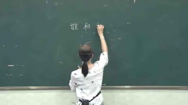 《语文园地一：谁和谁好》（含课件教案） 名师优质公开课 教学实录 小学语文 部编版 人教版语文 一年级下册 1年级下册【冯老师】