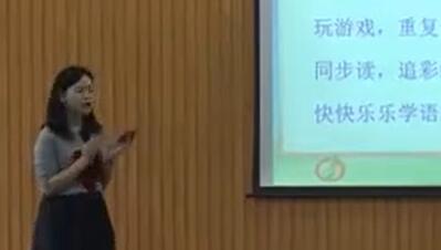 《识字表》（含课件教案） 名师优质公开课 教学实录 小学语文 部编版 人教版语文 一年级下册 1年级下册【韦华玲】