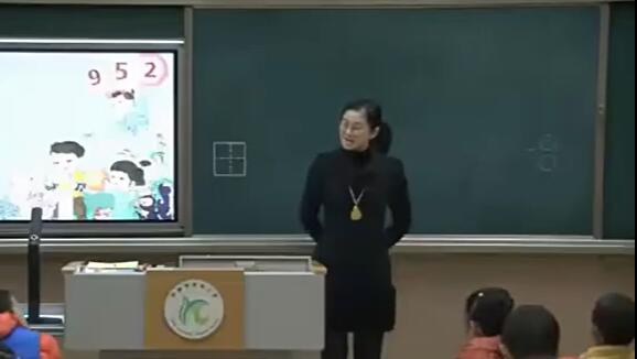 《10的认识》（含课件教案） 名师优质课 公开课 教学实录 小学数学 部编版 人教版数学 一年级上册 1年级上册（执教：张垚婷）