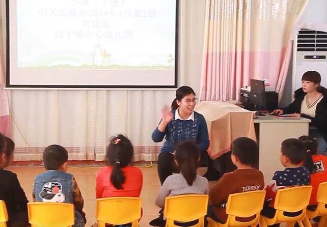 幼儿园公开课优质课小班美术《哇，彩虹》课堂实录