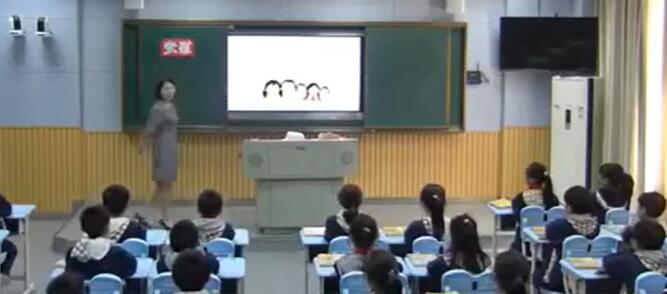  第6单元 口语交际：安慰