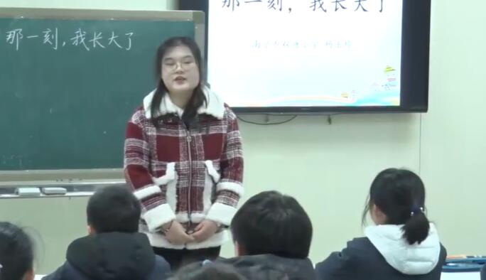 《习作：那一刻，我长大了》（含课件教案） 名师优质公开课 教学实录 小学语文 部编版 语文 五年级下册 5年级下册【杨玉玲】