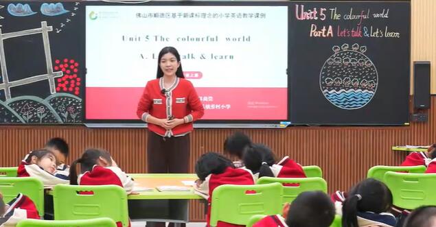 U5 A Let's talk and Let's learn乐从镇劳村小学