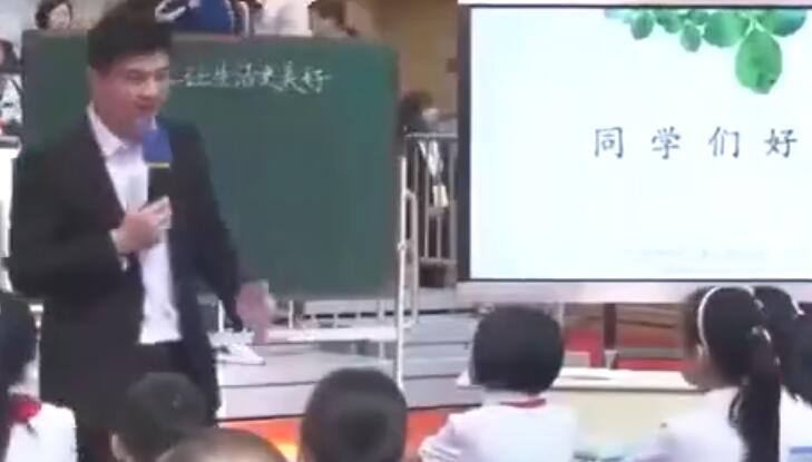  第3单元 习作：____让生活更美好