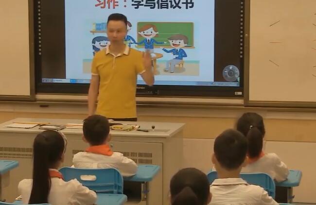 第6单元 习作：学写倡议书