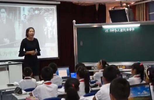 第7单元  为中华之崛起而读书