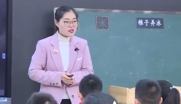 《古诗三首——稚子弄冰，四时田园杂兴》（含课件教案） 名师优质公开课 教学实录 小学语文 部编版 语文 五年级下册 5年级下册【杜丹】