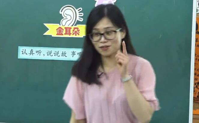 《口语交际：趣味故事会》（含课件教案） 名师优质公开课 教学实录 小学语文 部编版 人教版语文 三年级下册 3年级下册【金琳琳】