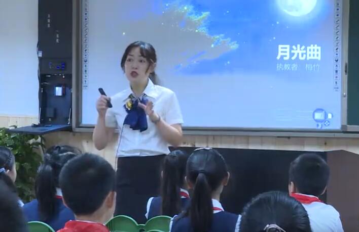 月光曲 教学实录 