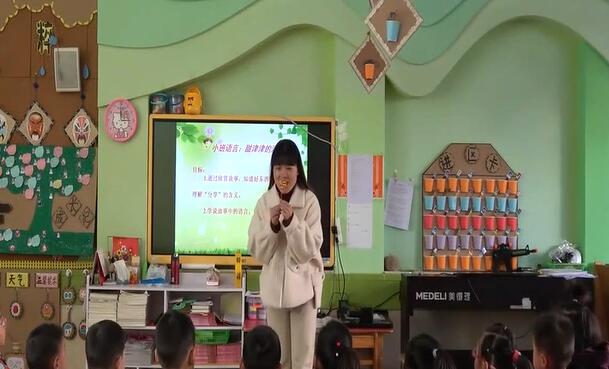 幼儿园公开课优质课小班语言《甜津津的河水》课堂实录