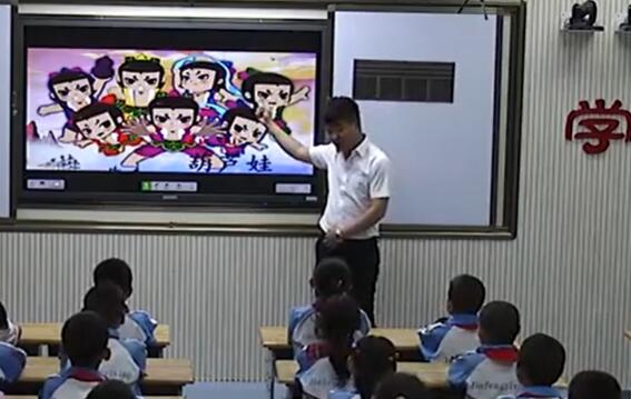 《14 我要的是葫芦》--省级--凤老师