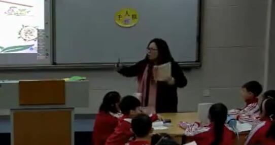 《千人糕》（含课件教案） 名师优质公开课 教学实录 小学语文 部编版 人教版语文 二年级下册 2年级下册【何培兰】