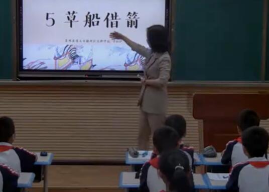 草船借箭 教学实录 