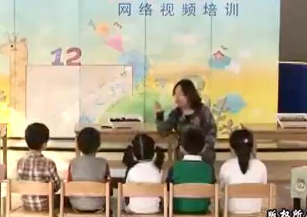 幼儿园公开课优质课中班送干果