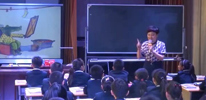 这样想象真有趣 教学实录 