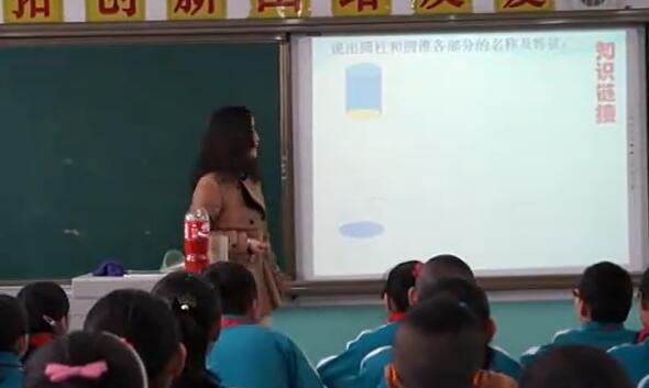 《圆锥的体积》（含课件教案） 名师优质公开课 教学实录 小学数学 人教版数学 六年级下册 6年级下册【曹淑萍】