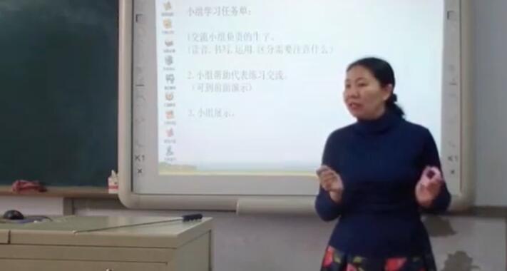 第5单元  夏天里的成长