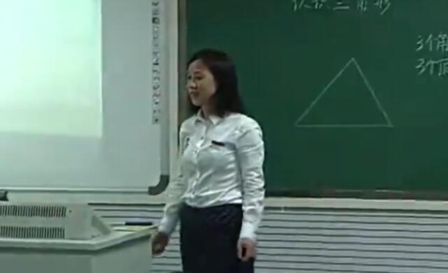 《认识三角形》（含课件教案） 名师优质课 公开课 教学实录 小学数学 部编版 人教版数学 四年级下册 4年级下册（执教：李梅红）
