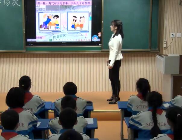 《比赛场次》（含课件教案）优质公开课 陈老师 六上GKK