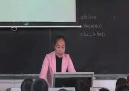 分数加减法的简便计算》(含课件教案) 名师 优质课 公开课 教学实录 小学数学 人教版数学 五年级下册 5年级下册【湖南罗老师】