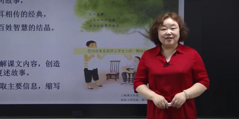 第3单元  猎人海力布