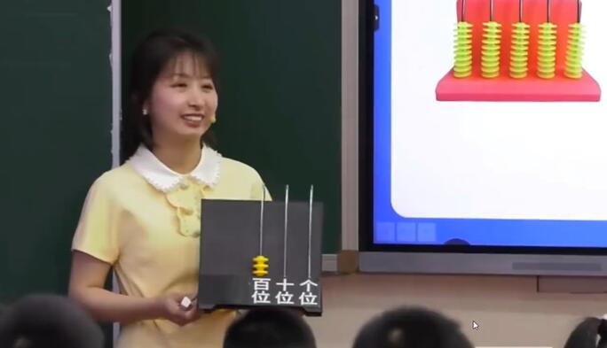 新课标 示范课 小学数学 二年级下册 《1000以内数的认识》人教版 公开课 优质课【1】