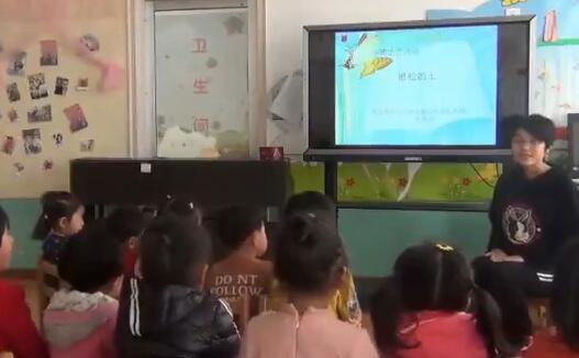 幼儿园公开课优质课小班语言《谁松的土》