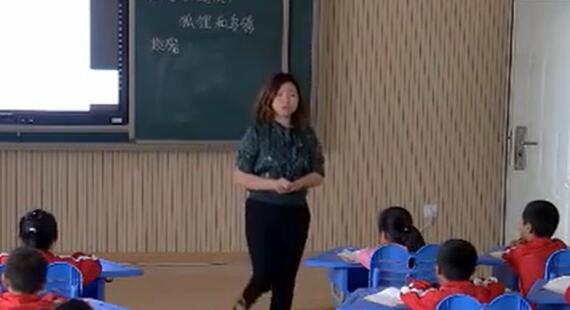 《语文园地五》（含课件教案） 名师优质公开课 教学实录 小学语文 部编版 人教版语文 一年级下册 1年级下册【代晓玲】