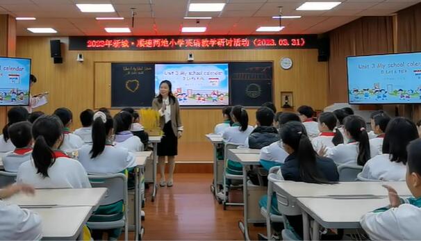 Unit 3 Part B Let's talk（顺德玉成小学余湛湛）