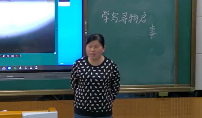 《语文园地七》（含课件教案） 名师优质公开课 教学实录 小学语文 部编版 人教版语文 三年级下册 3年级下册【郭祖英】