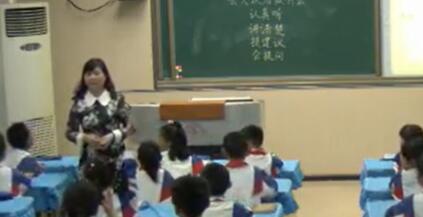 《口语交际：长大以后做什么》（含课件教案） 名师优质公开课 教学实录 小学语文 部编版 人教版语文 二年级下册 2年级下册【卢华秀】