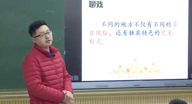 《藏戏》（含课件教案） 名师优质公开课 教学实录 小学语文 部编版 语文 六年级下册 6年级下册【沈成海】