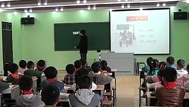 《有余数的除法》（含课件教案） 名师优质课 公开课 教学实录 小学数学 部编版 人教版数学 三年级下册 3年级下册（执教：毕秀峰）