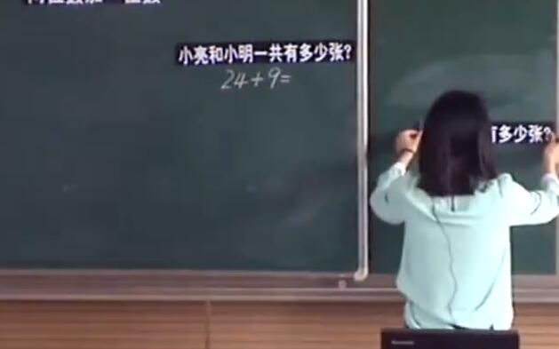 两位数加一位数（进位） 