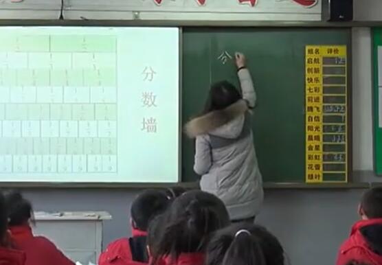 《分数墙》(含课件教案) 名师 优质课 公开课 教学实录 小学数学 人教版数学 三年级下册 3年级下册【成仲敏】
