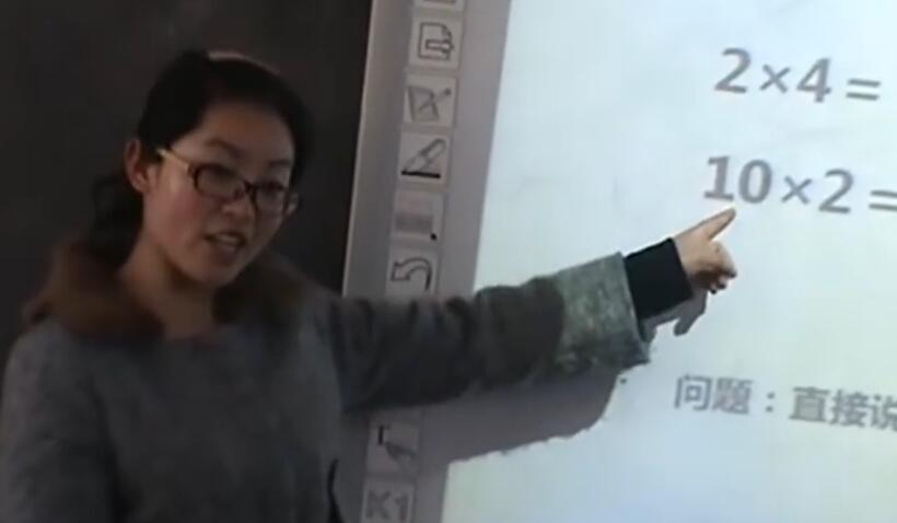 《多位数乘一位数的笔算》（含课件教案） 名师优质课 公开课 教学实录 小学数学 部编版 人教版数学 三年级上册 3年级上册（执教：金淑娉）