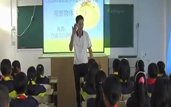 《观察物体（二）》（含课件教案） 名师优质课 公开课 教学实录 小学数学 部编版 人教版数学 四年级下册 4年级下册（执教：陈龙）