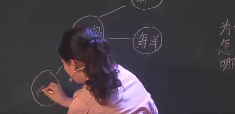 《我的小问号——写大自然中的问题》（含课件教案） 名师优质公开课 教学实录 小学语文 部编版 人教版语文 二年级下册 2年级下册【骆兰】